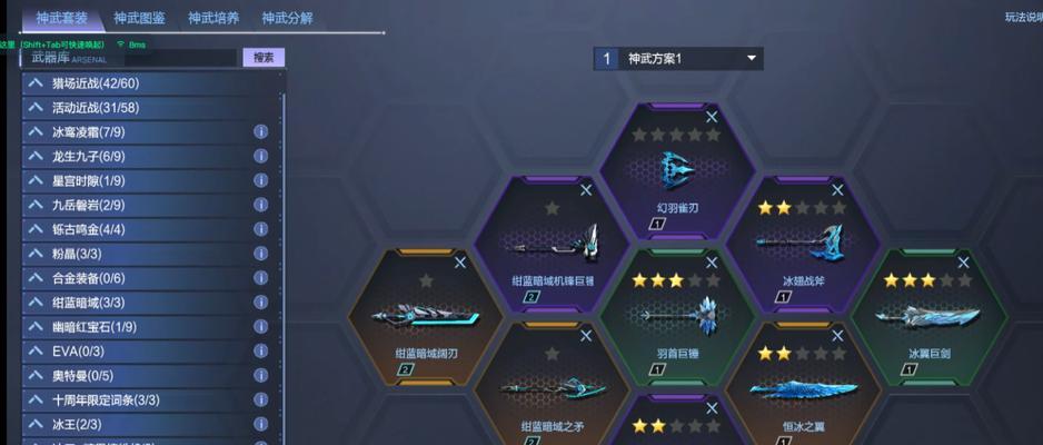 逆战幻域职业选择技巧有哪些？