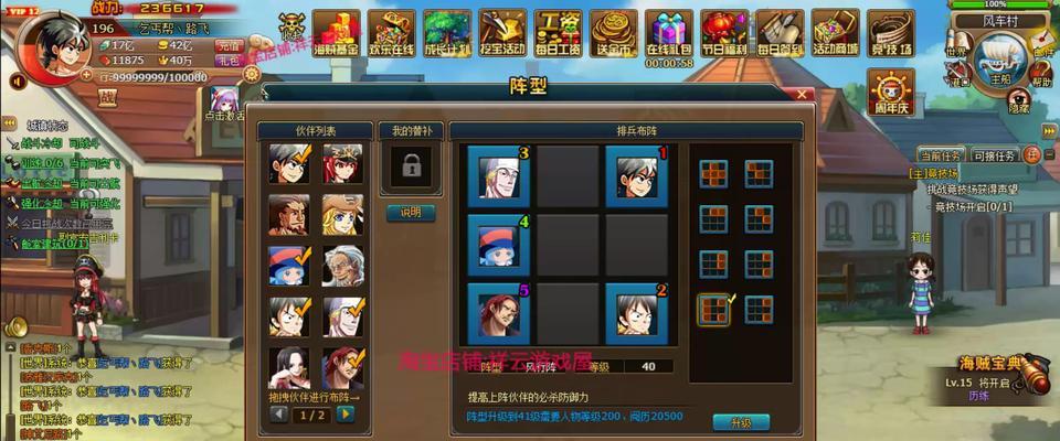 英菲记事簿莉洛初始套装和德古拉套装技能差异（深入对比英菲记事簿莉洛初始套装和德古拉套装的技能表现）