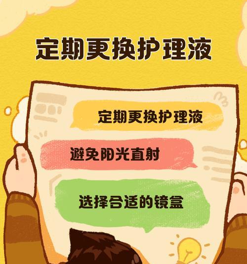 隐形公司游戏开发的小技巧（提升游戏品质的15个注意事项）