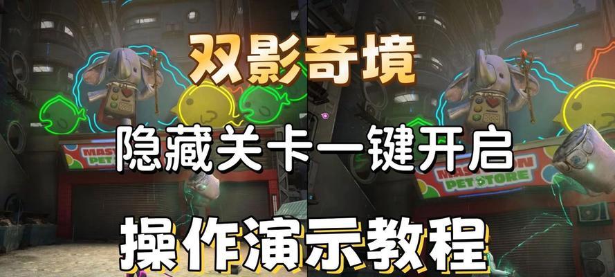 隐藏我的游戏2（探索新奇玩法）