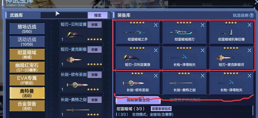 逆战增幅之锤获取途径？如何高效刷取？