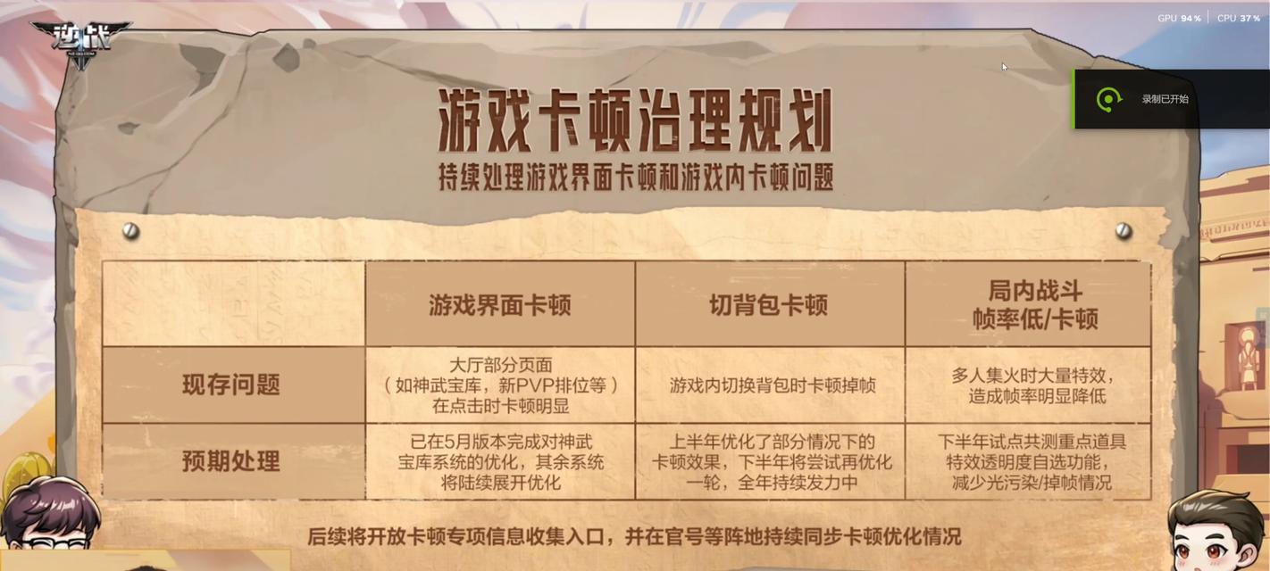 逆战碎片换购流程是怎样的？