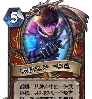 穿越火线红猩传说性能如何？是否值得入手？