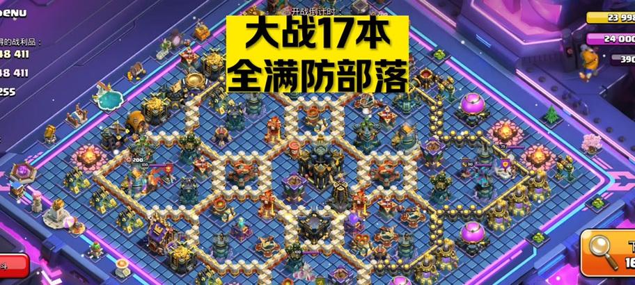 部落冲突配兵双排技巧是什么？如何有效进行双排？