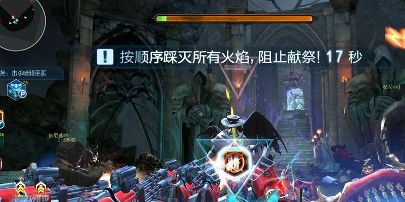 逆战无尽模式快速通关技巧？