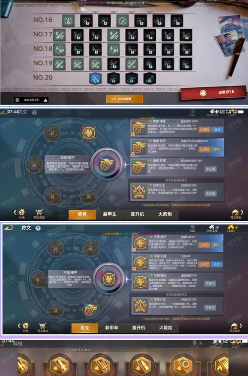 逆战战队仓库卡点技巧是什么？如何快速进入战队仓库？