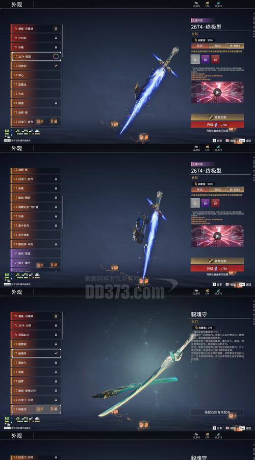 弈剑行戟刀攻略（解锁游戏技巧）