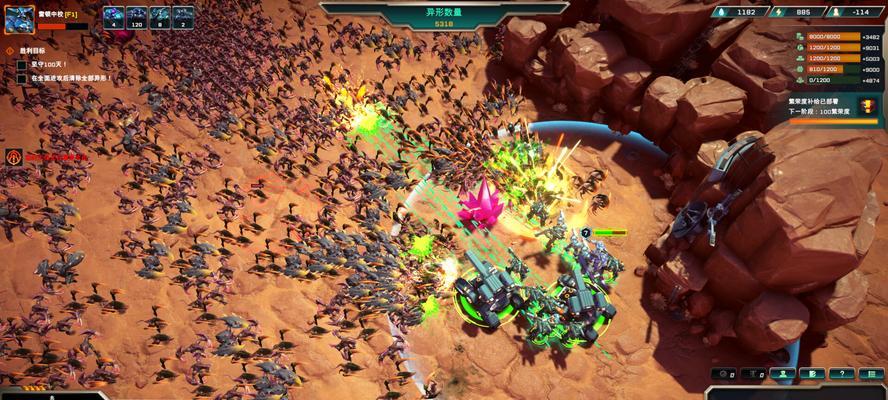 《探索未知星球——异星前哨游戏全攻略》（以游戏为主）