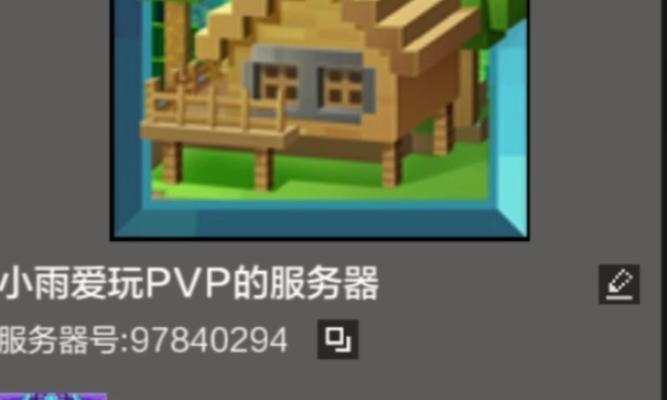 我的世界服务器创建步骤是什么？如何设置自己的服务器？