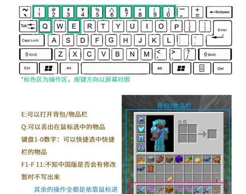 我的世界中自制按钮的方法是什么？