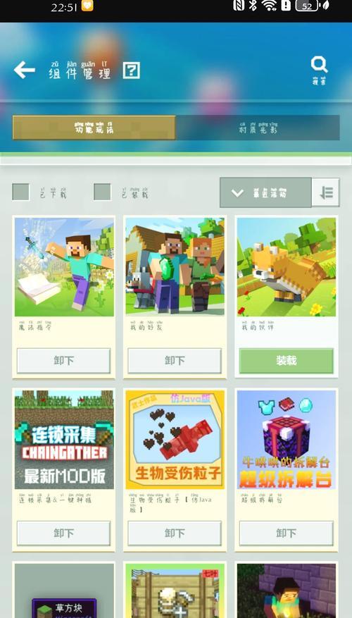 手机版《我的世界》如何进行收割？收割作物有哪些技巧？