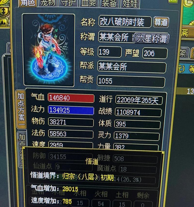 问道中罗王的击杀方法是什么？