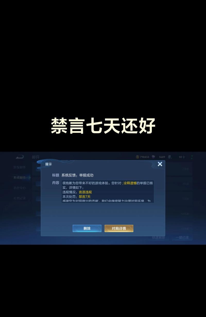 王者荣耀封号查询的具体方法是什么？