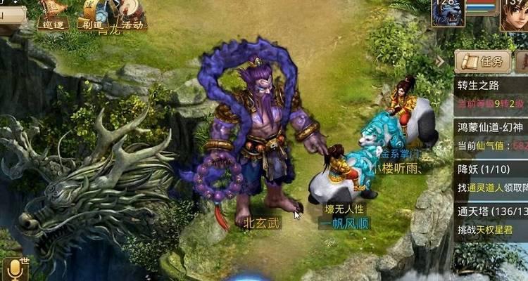 问道手游中如何击杀大象？杀大象的技巧是什么？