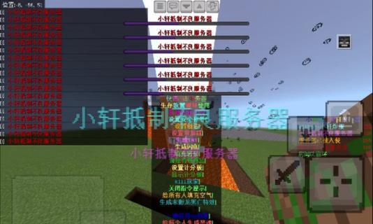 我的世界盒子中如何使用js脚本？