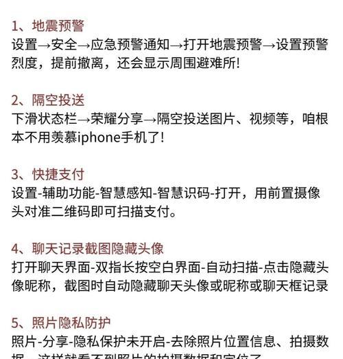 王者荣耀隐藏访问功能如何使用？隐藏访问有什么好处？
