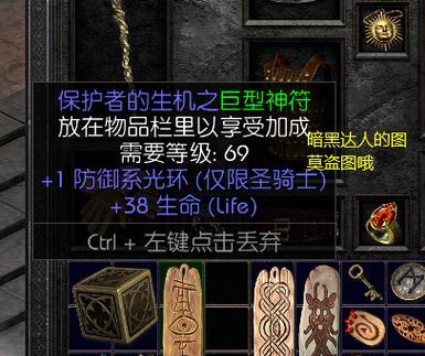 《全民超神》矮人之神出装技能全解析（打造最强矮人之神！如何搭配合适的装备和技能）