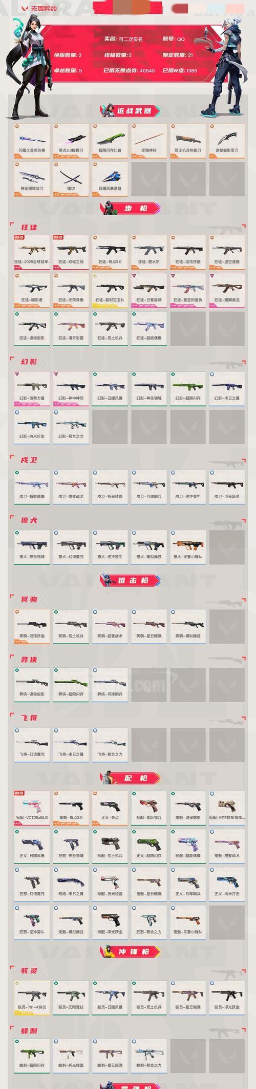 《蝙蝠侠阿甘骑士DLC新增格斗成就攻略》（打造你的完美战斗技巧）