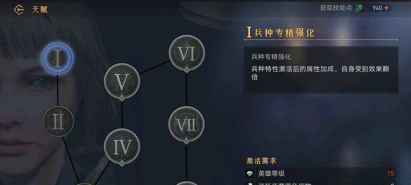 《重返帝国》琼恩加点攻略（重返权力的游戏）